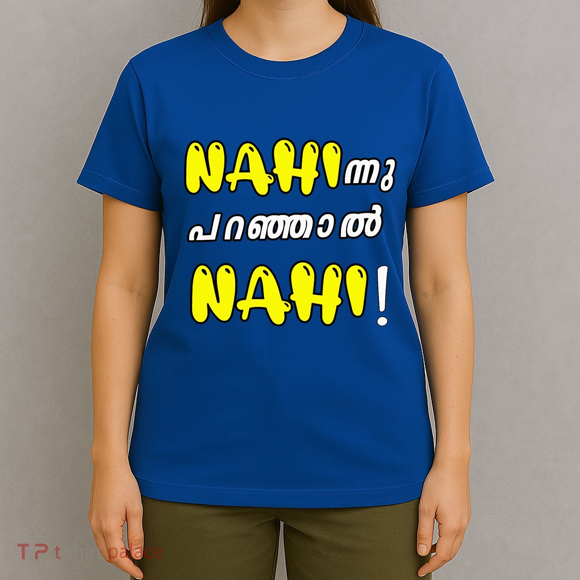 Funny Nahi Hindi Keralite Malayali Malayalam T-Shirt