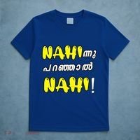 Funny Nahi Hindi Keralite Malayali Malayalam T-Shirt thumb 5