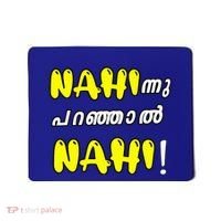 Funny Nahi Hindi Keralite Malayali Malayalam Mousepad thumb 0