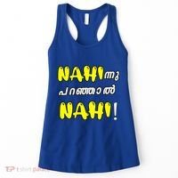 Funny Nahi Hindi Keralite Malayali Malayalam Women's Tank Top thumb 0