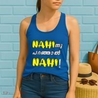 Funny Nahi Hindi Keralite Malayali Malayalam Women's Tank Top thumb 2