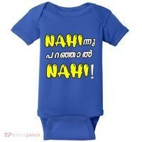 Funny Nahi Hindi Keralite Malayali Malayalam Baby Bodysuit thumb 0