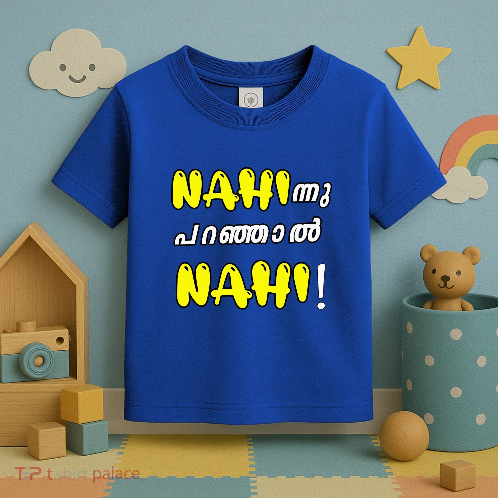 Funny Nahi Hindi Keralite Malayali Malayalam Toddler T-Shirt