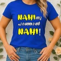 Funny Nahi Hindi Keralite Malayali Malayalam Women's T-Shirt thumb 2
