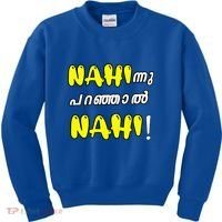 Funny Nahi Hindi Keralite Malayali Malayalam Kids Sweatshirt thumb 0