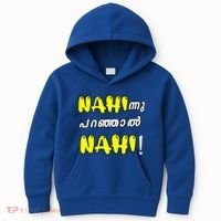 Funny Nahi Hindi Keralite Malayali Malayalam Kids Hoodie thumb 0