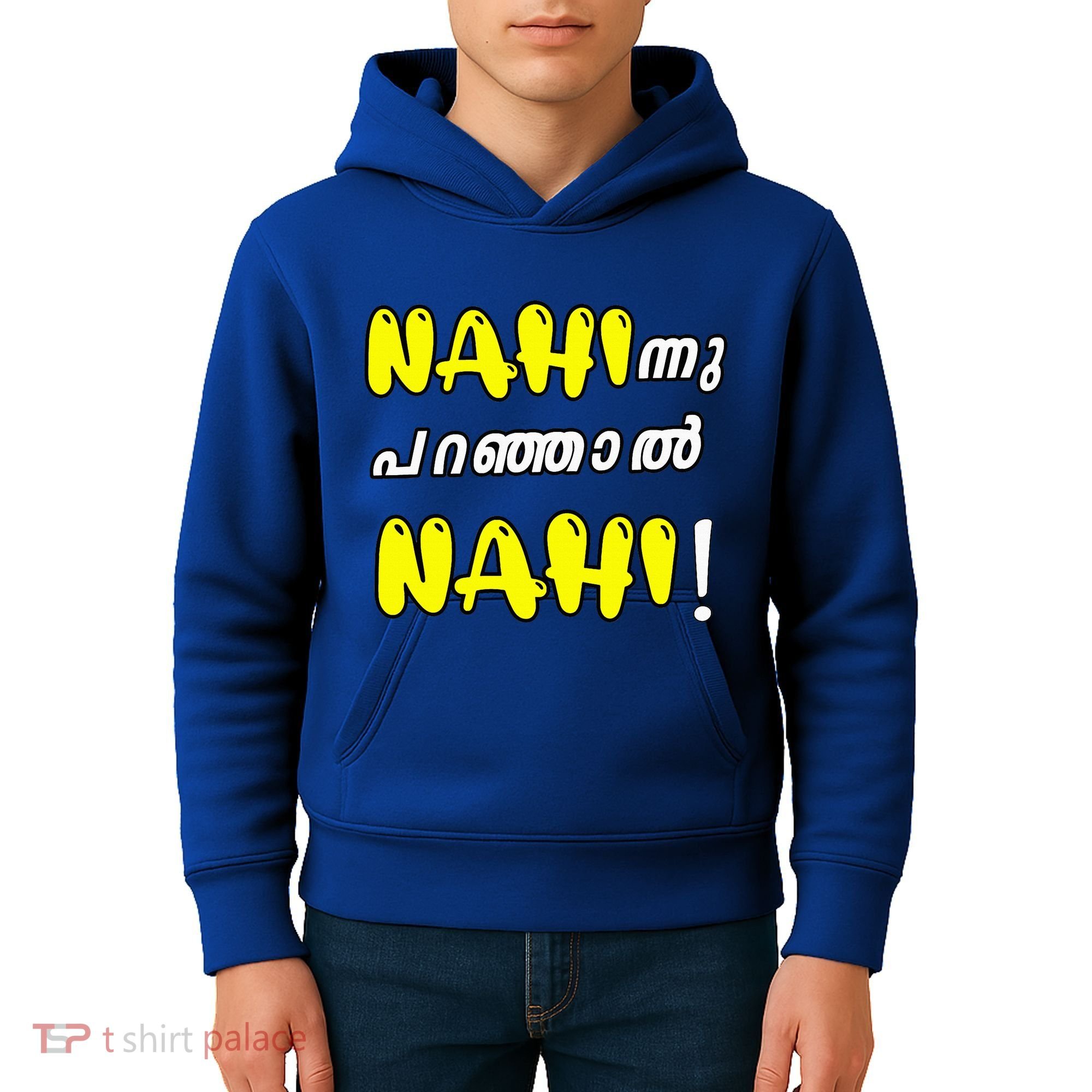 Funny Nahi Hindi Keralite Malayali Malayalam Kids Hoodie