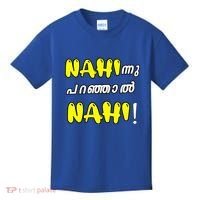Funny Nahi Hindi Keralite Malayali Malayalam Kids T-Shirt thumb 0