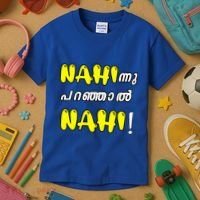 Funny Nahi Hindi Keralite Malayali Malayalam Kids T-Shirt thumb 3