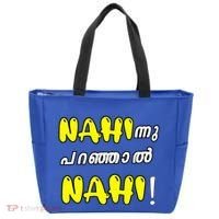 Funny Nahi Hindi Keralite Malayali Malayalam Tote Bag thumb 0