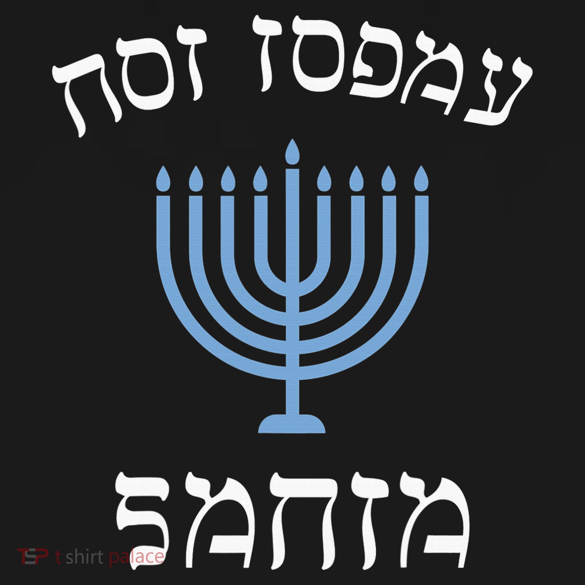 Funny not today santa with menorah for jewish hanukkah xmas Polo