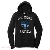 Funny not today santa with menorah for jewish hanukkah xmas Women's Hoodie thumb 0