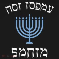 Funny not today santa with menorah for jewish hanukkah xmas Women's Hoodie thumb 2