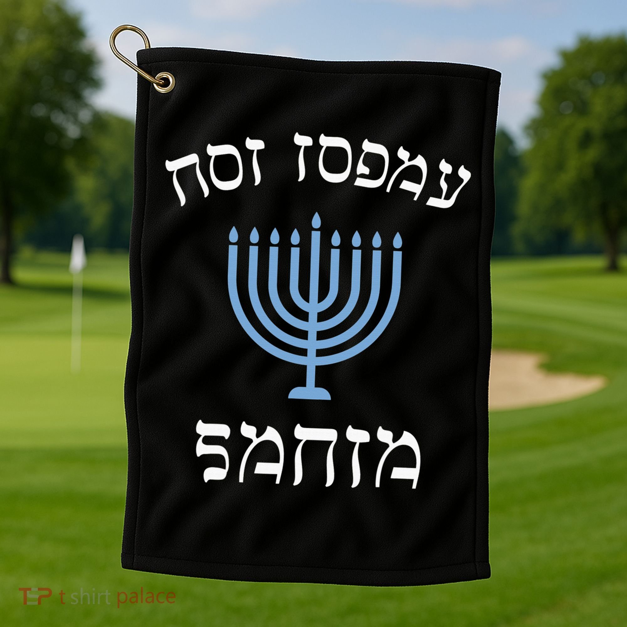 Funny not today santa with menorah for jewish hanukkah xmas Golf Towel