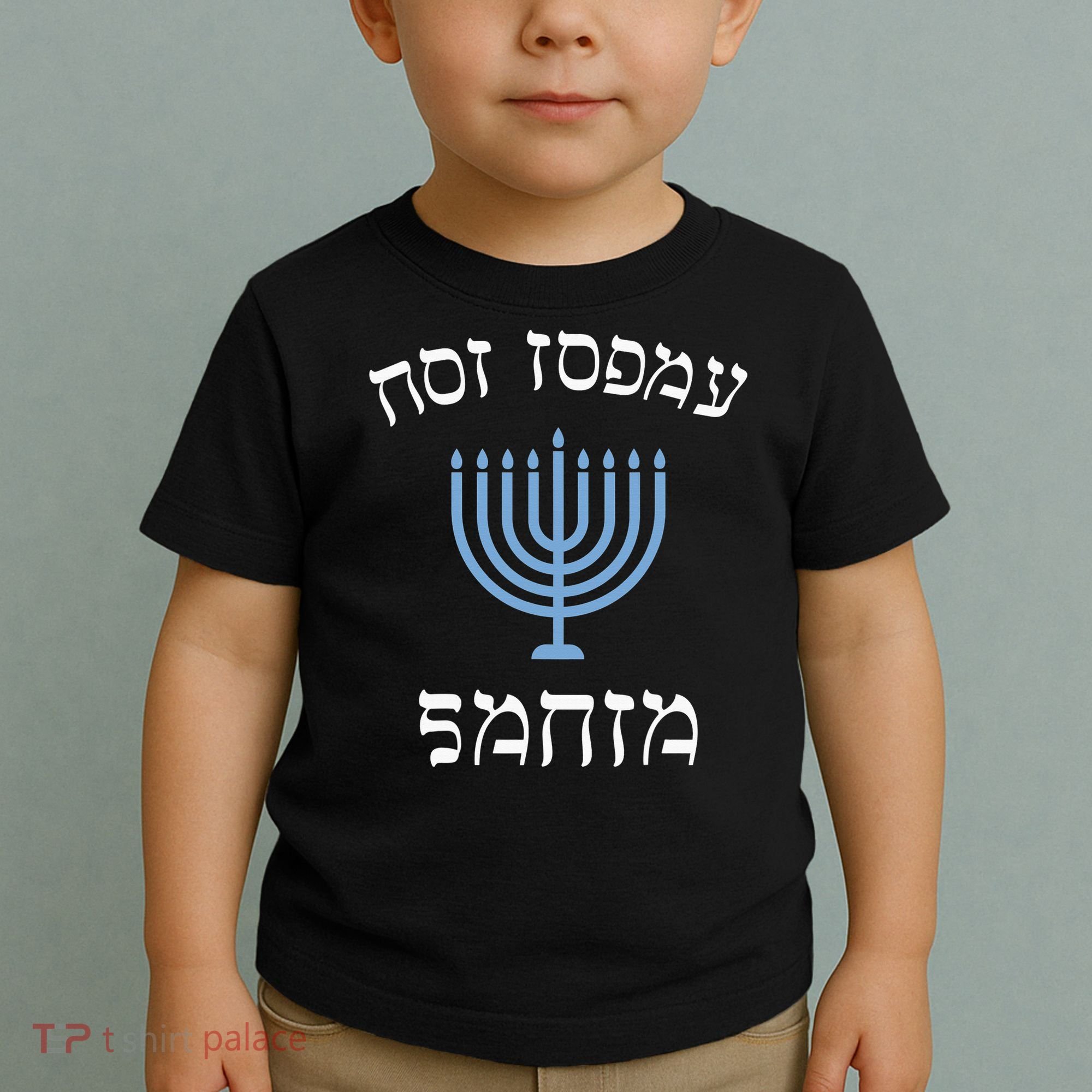 Funny not today santa with menorah for jewish hanukkah xmas Toddler T-Shirt