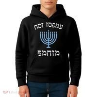 Funny not today santa with menorah for jewish hanukkah xmas Kids Hoodie thumb 4