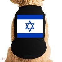 Flag of Israel Doggie Tank thumb 0
