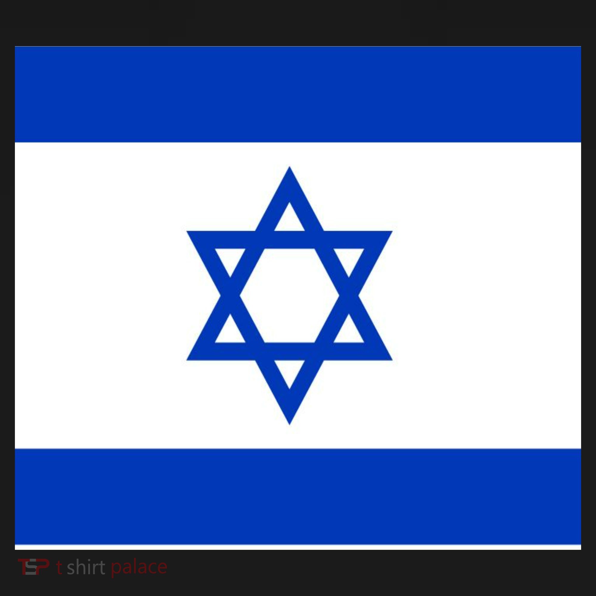 Flag of Israel Apron