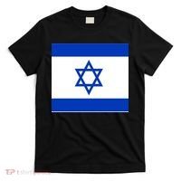 Flag of Israel T-Shirt thumb 0