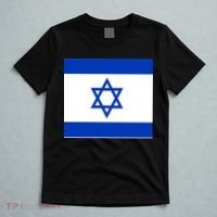 Flag of Israel T-Shirt thumb 5