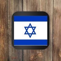 Flag of Israel Coaster thumb 0