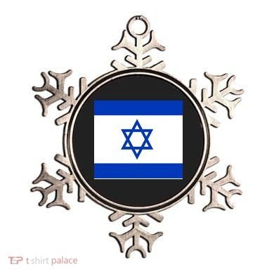 Flag of Israel Ornament