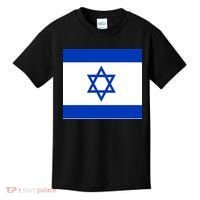 Flag of Israel Kids T-Shirt thumb 0