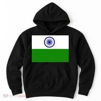 Flag of India Hoodie thumb 0