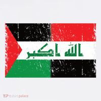 Flag Of Palestine Iraq Palestine Flag Iraq Palestine Women's Tank Top thumb 5