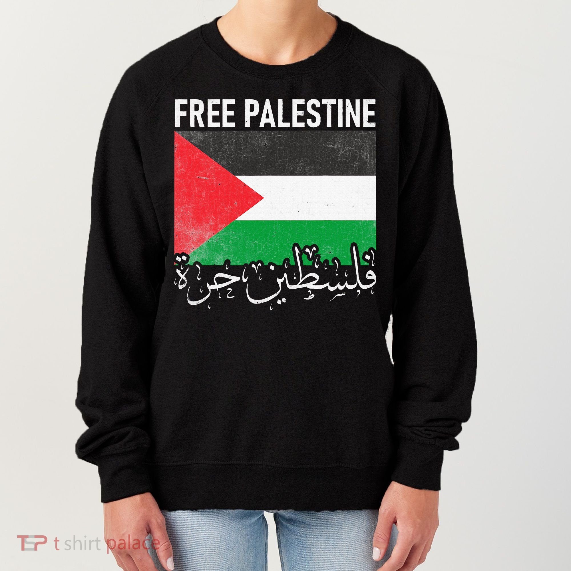 Free Palestine Arabic Palestine Gaza Jerusalem Support Women's Sweatshirt