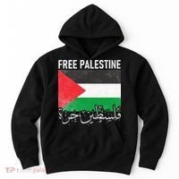 Free Palestine Arabic Palestine Gaza Jerusalem Support Hoodie thumb 0