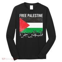 Free Palestine Arabic Palestine Gaza Jerusalem Support Long Sleeve Shirt thumb 0