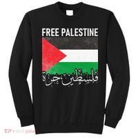 Free Palestine Arabic Palestine Gaza Jerusalem Support Sweatshirt thumb 0