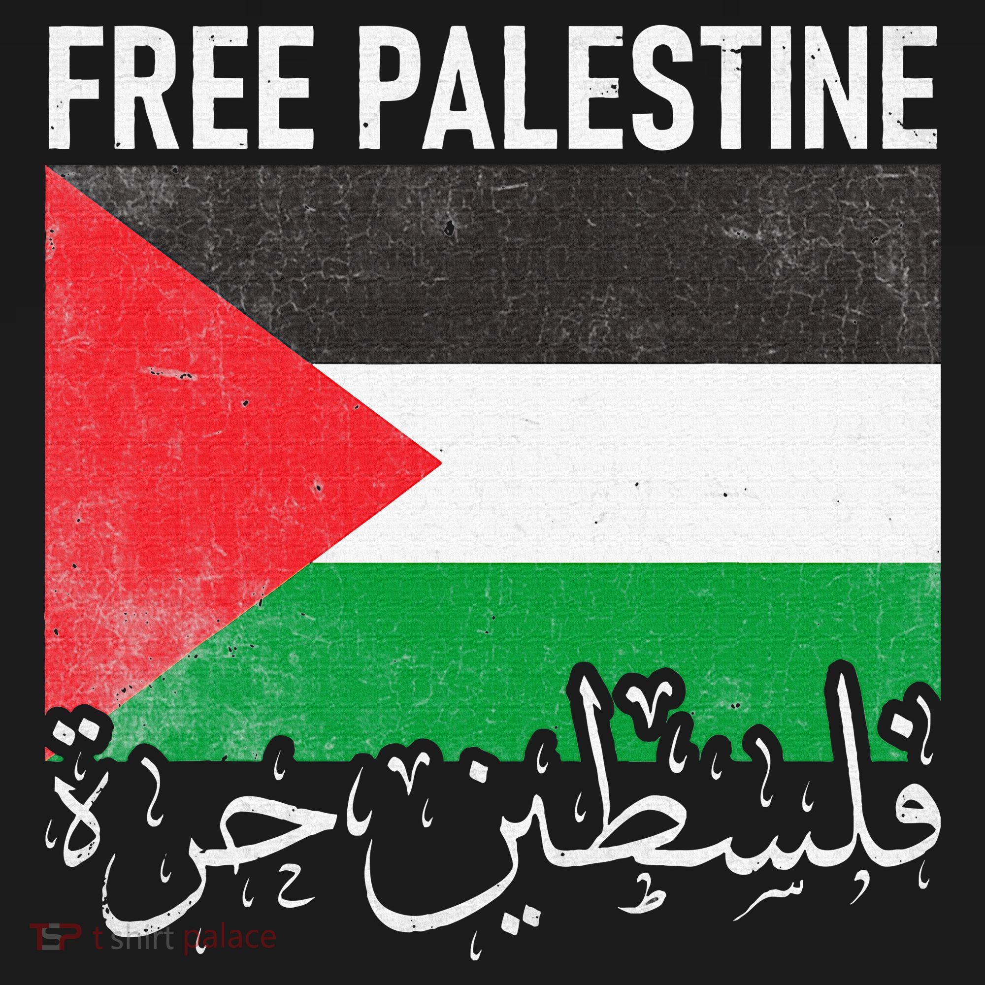 Free Palestine Arabic Palestine Gaza Jerusalem Support Sweatshirt