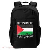 Free Palestine Arabic Palestine Gaza Jerusalem Support Backpack thumb 0