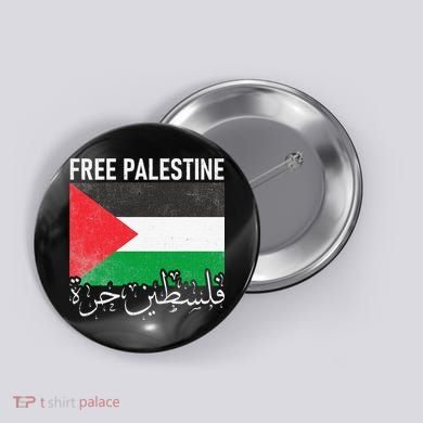 Free Palestine Arabic Palestine Gaza Jerusalem Support Button