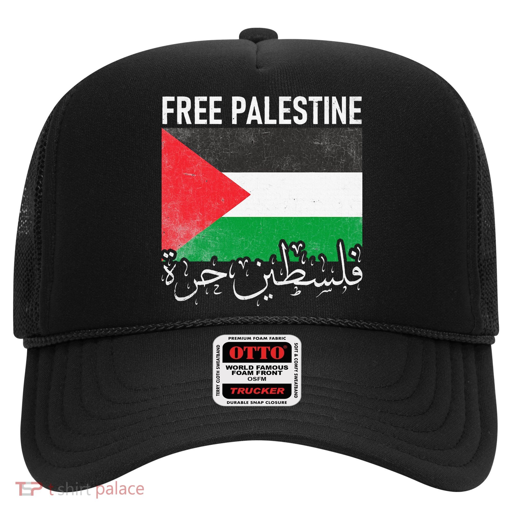 Free Palestine Arabic Palestine Gaza Jerusalem Support Hat