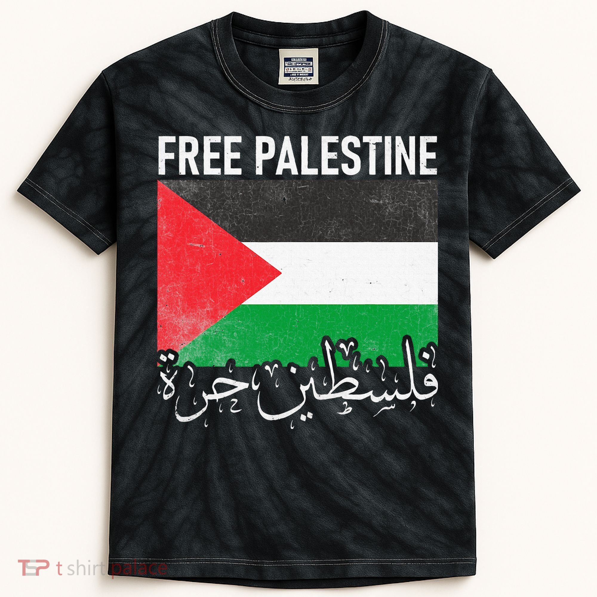 Free Palestine Arabic Palestine Gaza Jerusalem Support Kids Tie-Dye T-Shirt