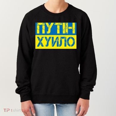 Funny Putin Dickhead Ukrainian Flag Stand With Ukraine Women's Sweatshirt