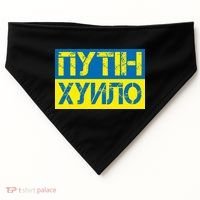 Funny Putin Dickhead Ukrainian Flag Stand With Ukraine USA-Made Doggie Bandana thumb 0