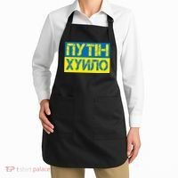 Funny Putin Dickhead Ukrainian Flag Stand With Ukraine Apron thumb 2