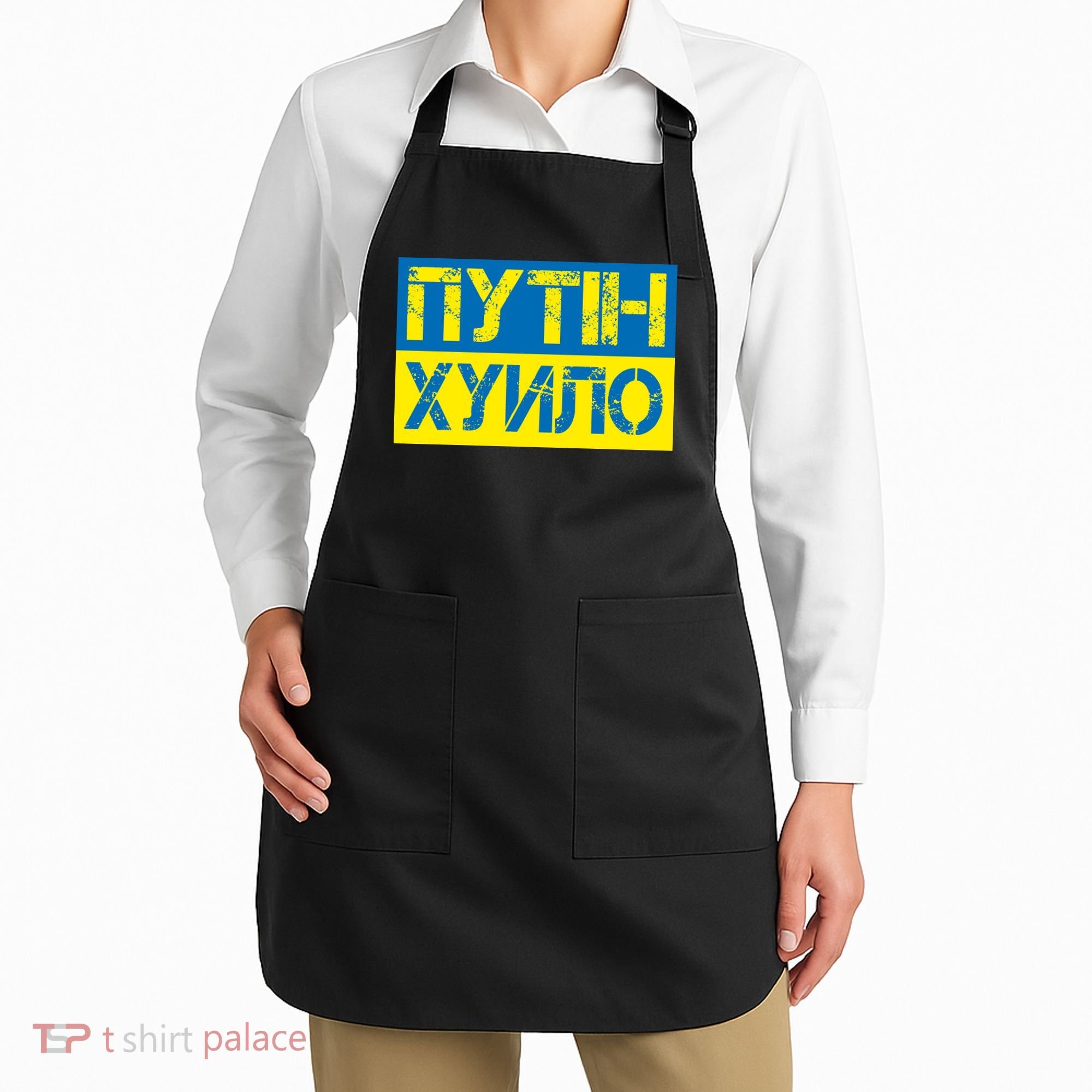 Funny Putin Dickhead Ukrainian Flag Stand With Ukraine Apron