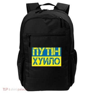 Funny Putin Dickhead Ukrainian Flag Stand With Ukraine Backpack