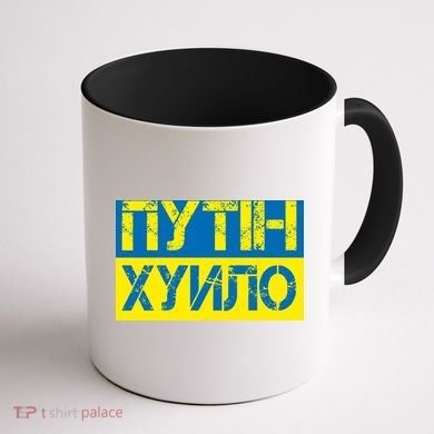 Funny Putin Dickhead Ukrainian Flag Stand With Ukraine Coffee Mug back