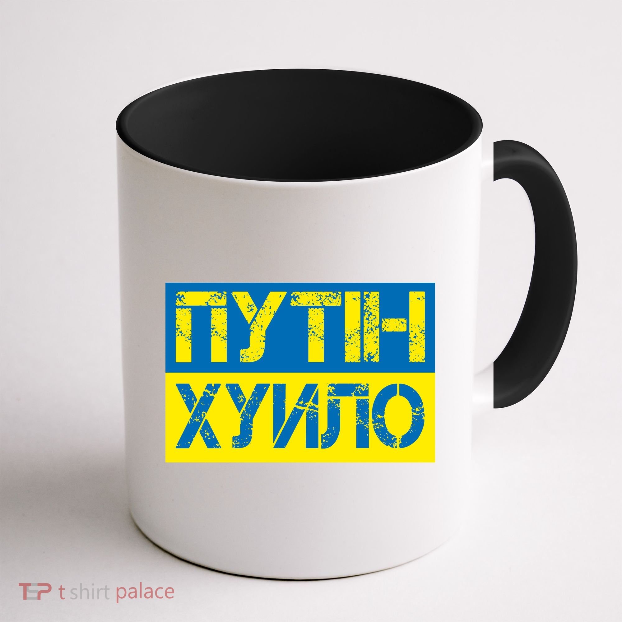 Funny Putin Dickhead Ukrainian Flag Stand With Ukraine Coffee Mug