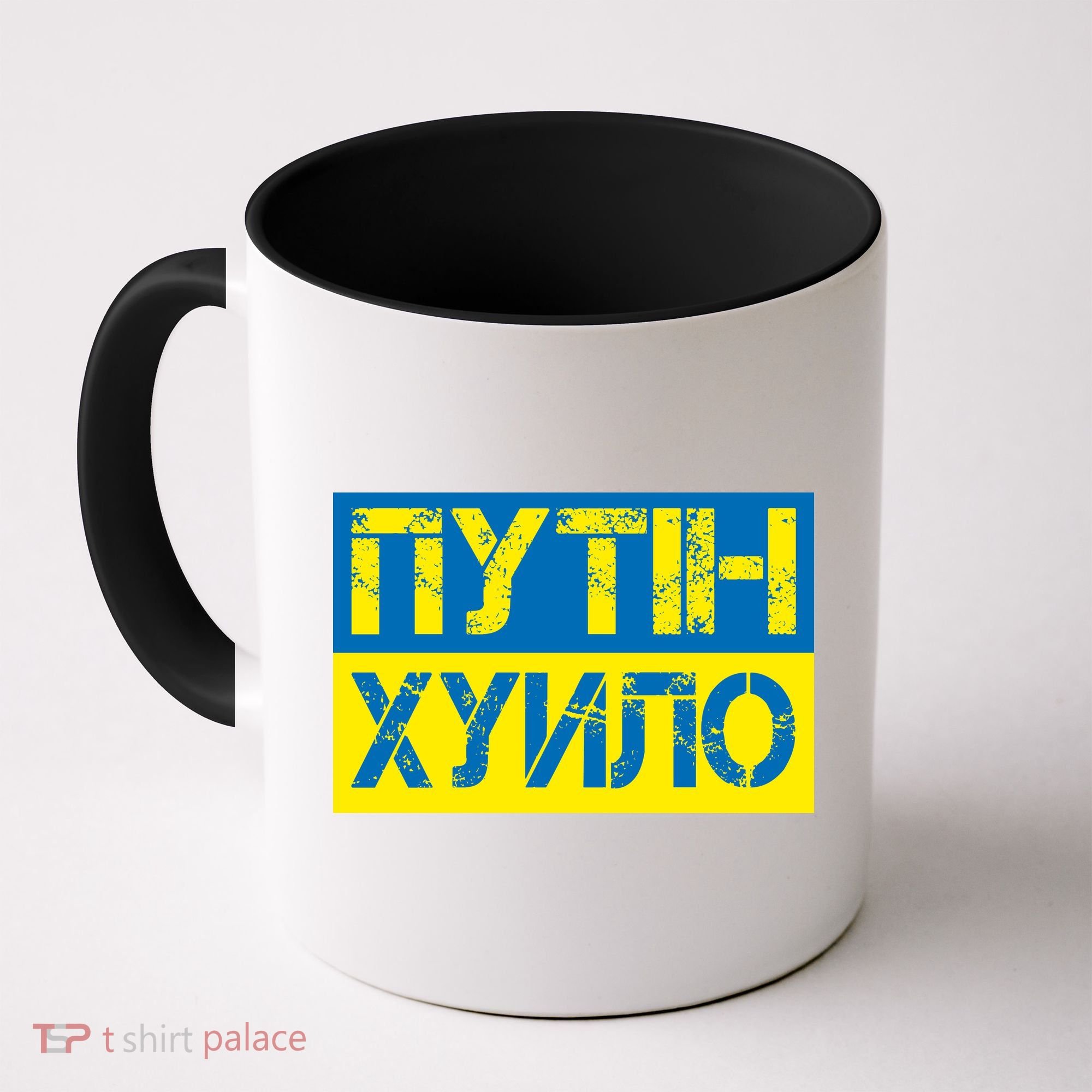 Funny Putin Dickhead Ukrainian Flag Stand With Ukraine Coffee Mug