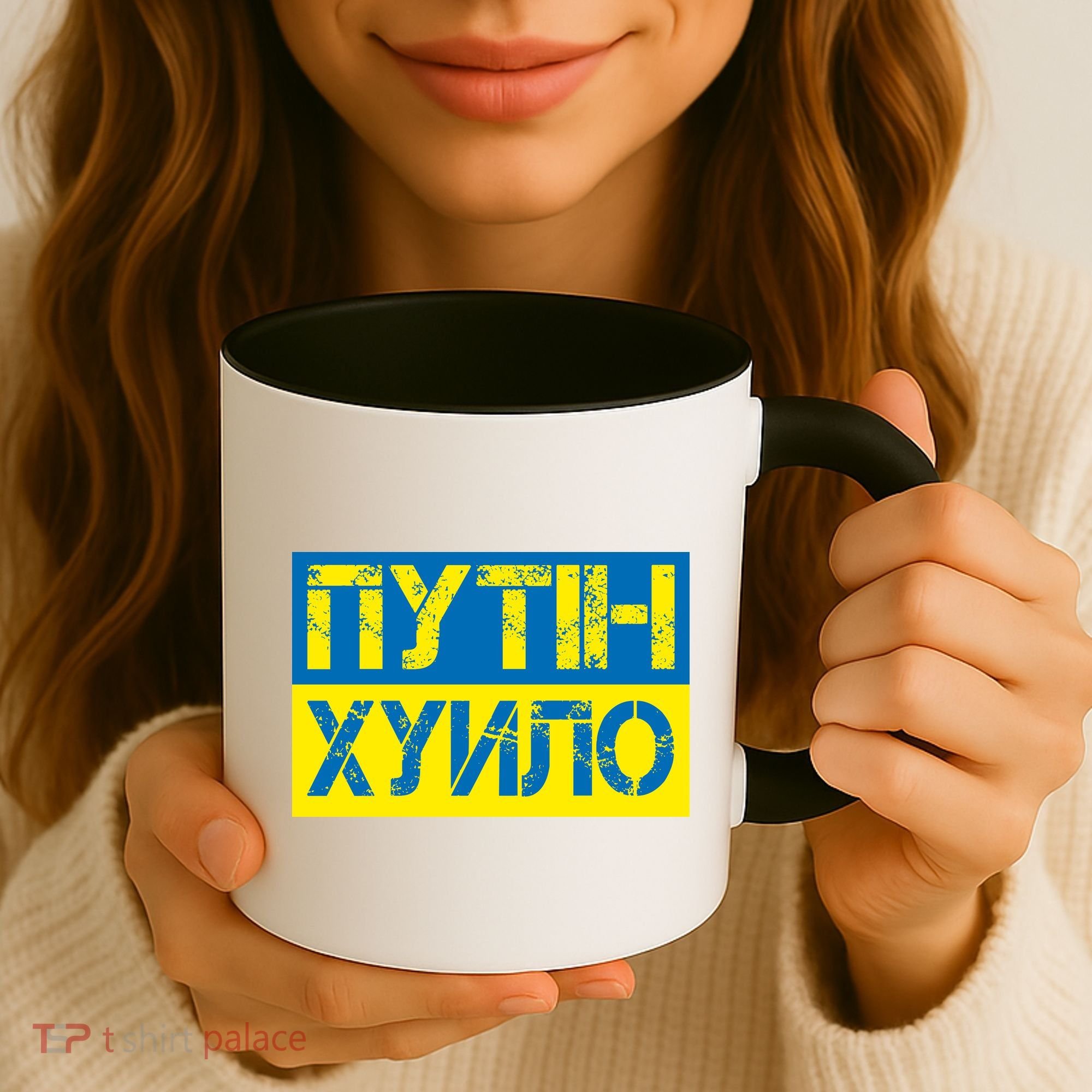 Funny Putin Dickhead Ukrainian Flag Stand With Ukraine Coffee Mug
