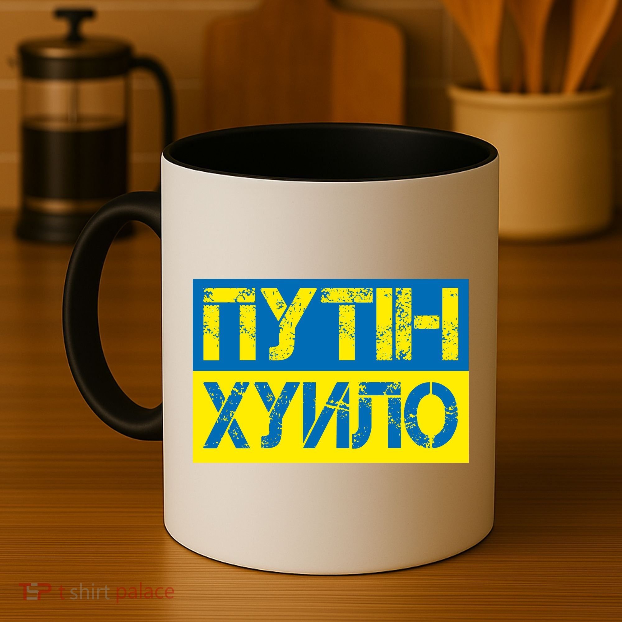 Funny Putin Dickhead Ukrainian Flag Stand With Ukraine Coffee Mug