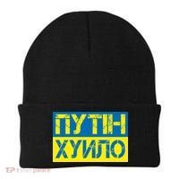 Funny Putin Dickhead Ukrainian Flag Stand With Ukraine Beanie thumb 0