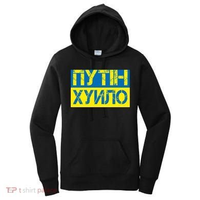 Funny Putin Dickhead Ukrainian Flag Stand With Ukraine Women's Hoodie